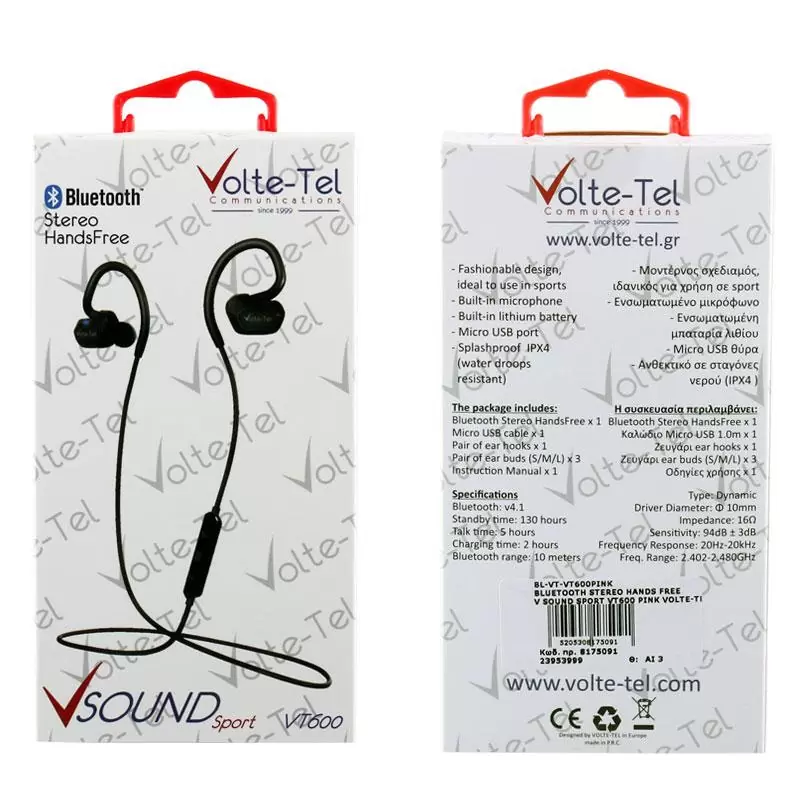 matshop.gr - VOLTE-TEL BLUETOOTH STEREO HANDS FREE V SOUND SPORT VT600 PINK