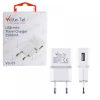 matshop.gr - VOLTE-TEL USB TRAVEL CHARGER mini VLU25 2500mA WHITE