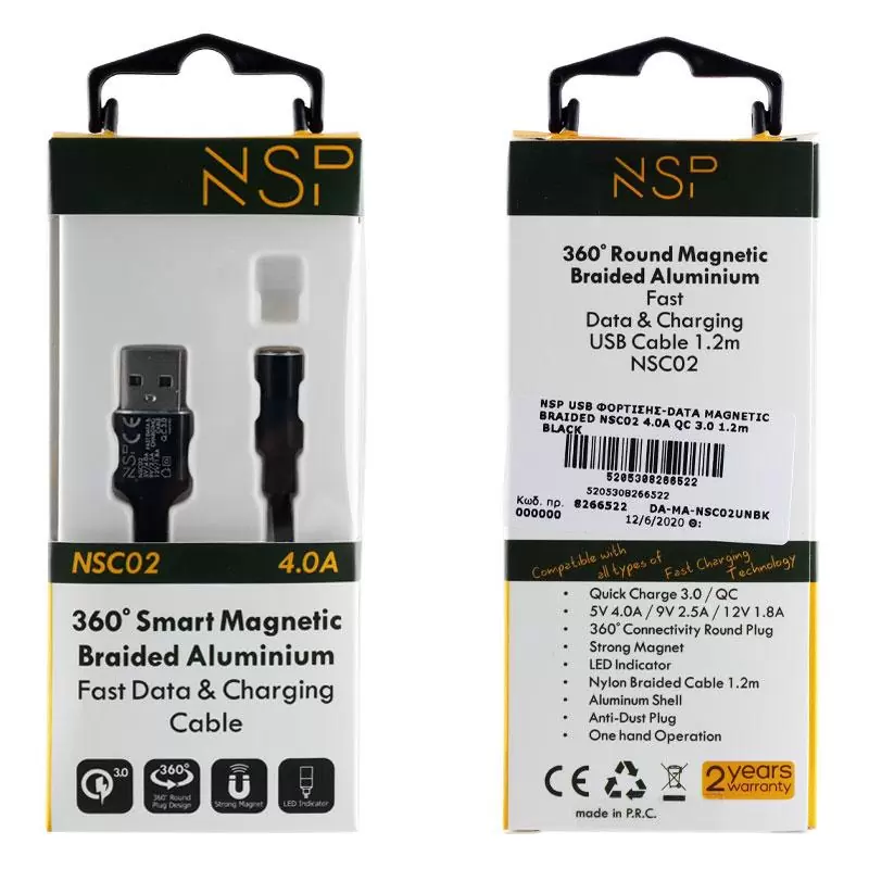 matshop.gr - NSP USB ΦΟΡΤΙΣΗΣ-DATA MAGNETIC BRAIDED NSC02 4.0A QC 3.0 1.2m BLACK