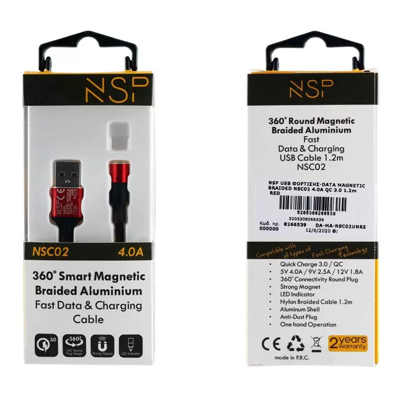 matshop.gr - NSP USB ΦΟΡΤΙΣΗΣ-DATA MAGNETIC BRAIDED NSC02 4.0A QC 3.0 1.2m RED