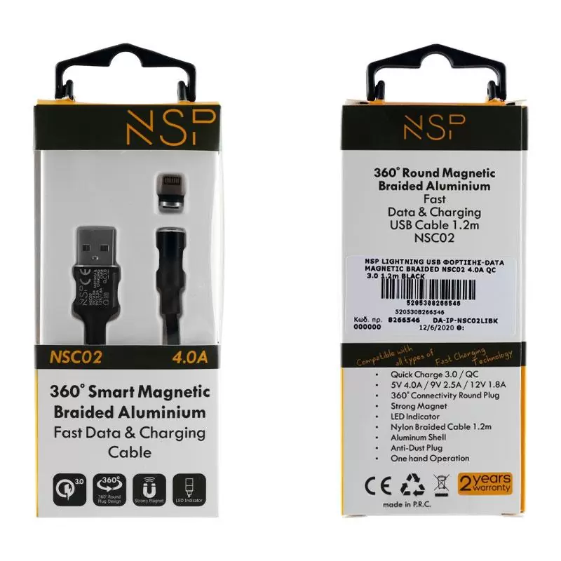 matshop.gr - NSP LIGHTNING USB ΦΟΡΤΙΣΗΣ-DATA MAGNETIC BRAIDED NSC02 4.0A QC 3.0 1.2m BLACK