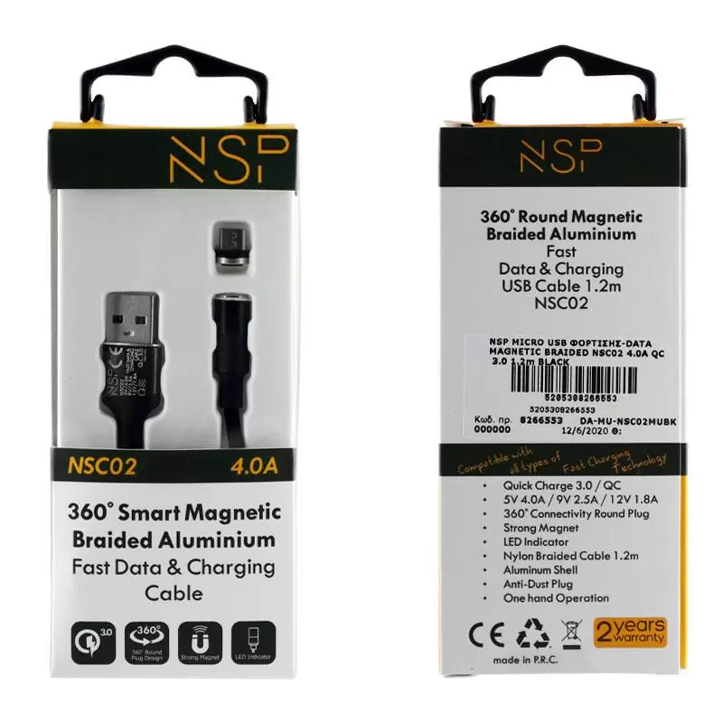 matshop.gr - NSP MICRO USB ΦΟΡΤΙΣΗΣ-DATA MAGNETIC BRAIDED NSC02 4.0A QC 3.0 1.2m BLACK
