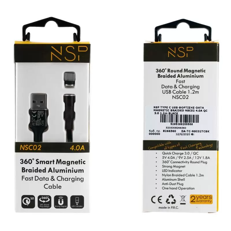 matshop.gr - NSP TYPE C USB ΦΟΡΤΙΣΗΣ-DATA MAGNETIC BRAIDED NSC02 4.0A QC 3.0 1.2m BLACK