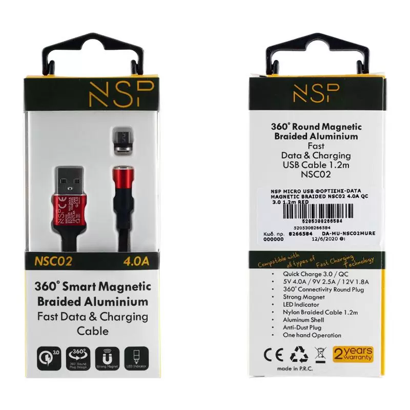 matshop.gr - NSP MICRO USB ΦΟΡΤΙΣΗΣ-DATA MAGNETIC BRAIDED NSC02 4.0A QC 3.0 1.2m RED