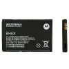 matshop.gr - ΜΠΑΤΑΡΙΑ MOTOROLA BH6X MB810/DROID X 1880mAh BULK 3P OR