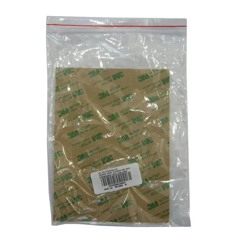 matshop.gr - UNIVERSAL 3M STICKER (17,5 x 13,0 cm)
