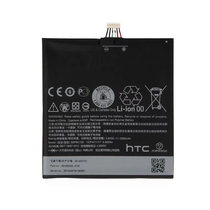 matshop.gr - ΜΠΑΤΑΡΙΑ HTC B0P9C100 DESIRE 816 2600mAh BULK 3P OR