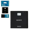 matshop.gr - ΜΠΑΤΑΡΙΑ SONY BA950 C5502/C5503 XPERIA ZR 2300mAh PACKING OR