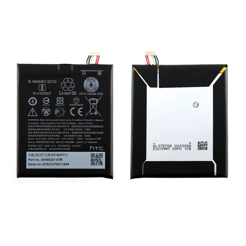 matshop.gr - ΜΠΑΤΑΡΙΑ HTC B0PKX100 DESIRE 626 2000mAh BULK 3P OR