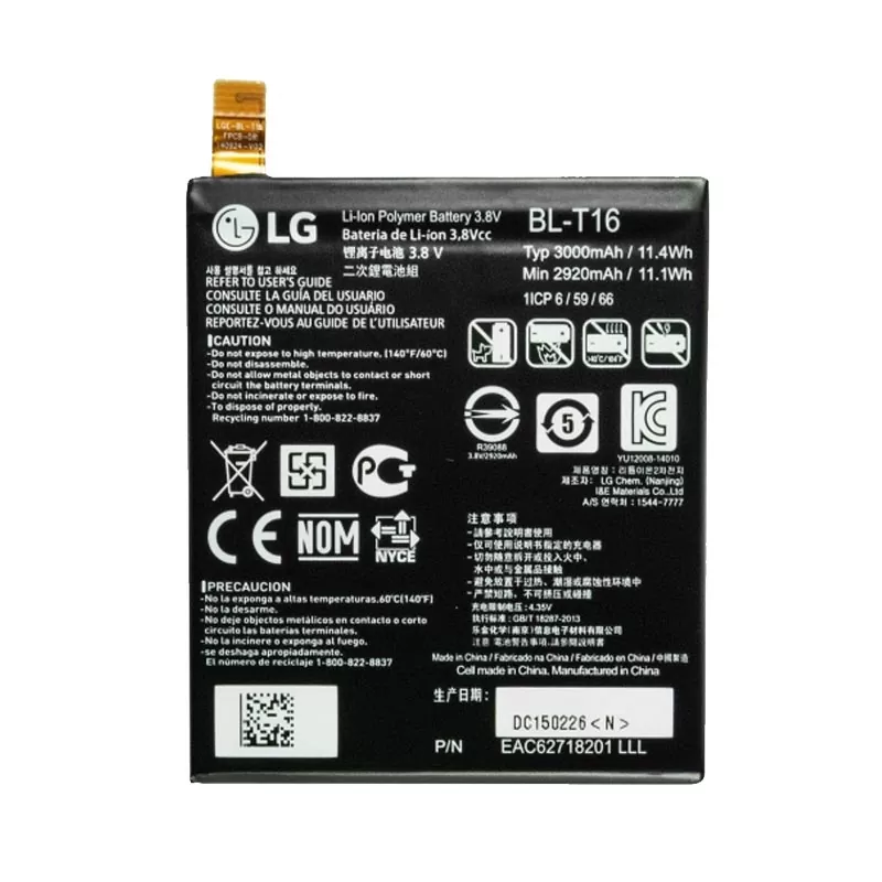 matshop.gr - ΜΠΑΤΑΡΙΑ LG BL-T16 H955 G FLEX 2 2920mAh BULK 3P OR