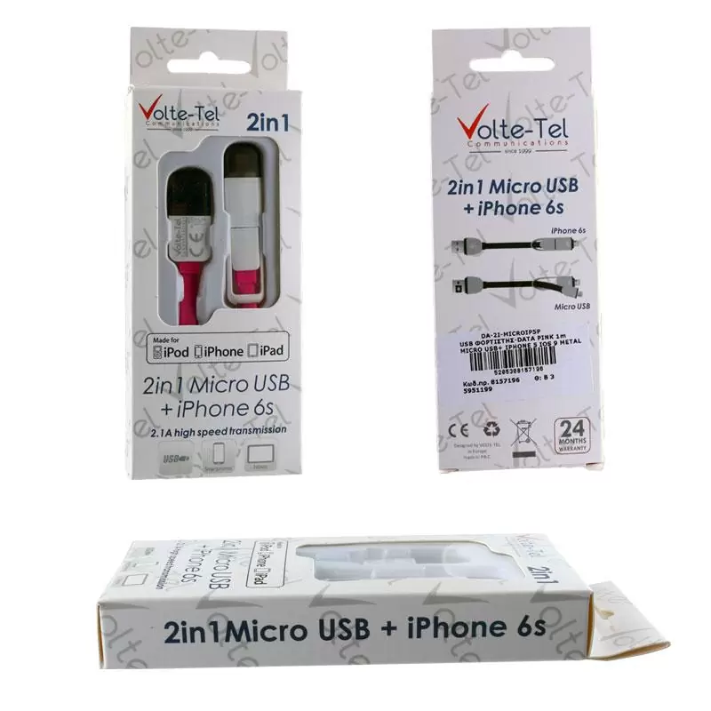 matshop.gr - VOLTE-TEL USB 2in1 FLAT 2.1A ΦΟΡΤ-DATA 1m MICRO USB+LIGHTNING PINK