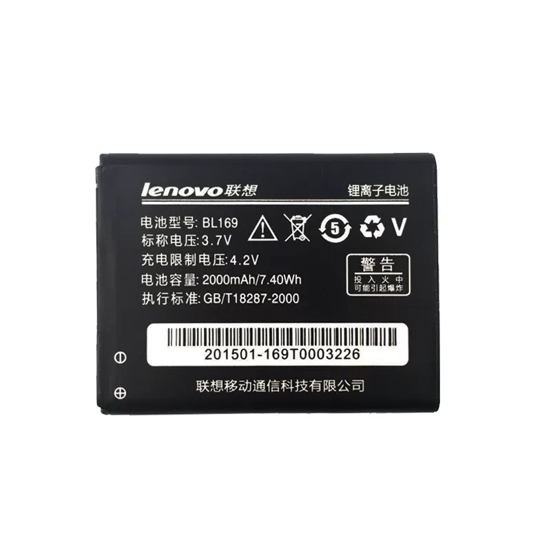 matshop.gr - ΜΠΑΤΑΡΙΑ LENOVO BL169 P70/S560 2000mAh BULK 3P OR