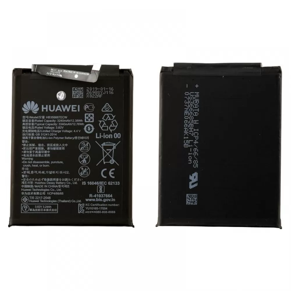 matshop.gr - ΜΠΑΤΑΡΙΑ HUAWEI HB356687ECW MATE 10 LITE/HONOR 7X 3340 mAh BULK 3P OR