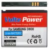 matshop.gr - ΜΠΑΤΑΡΙΑ SAMSUNG D800 450mAh Li-ion VoltePower