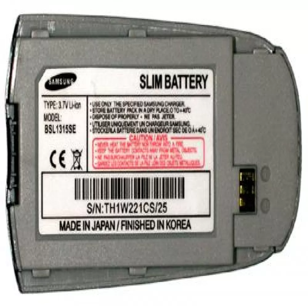 matshop.gr - ΜΠΑΤΑΡΙΑ SAMSUNG X100 SILVER 650mAh Li-ion VoltePower