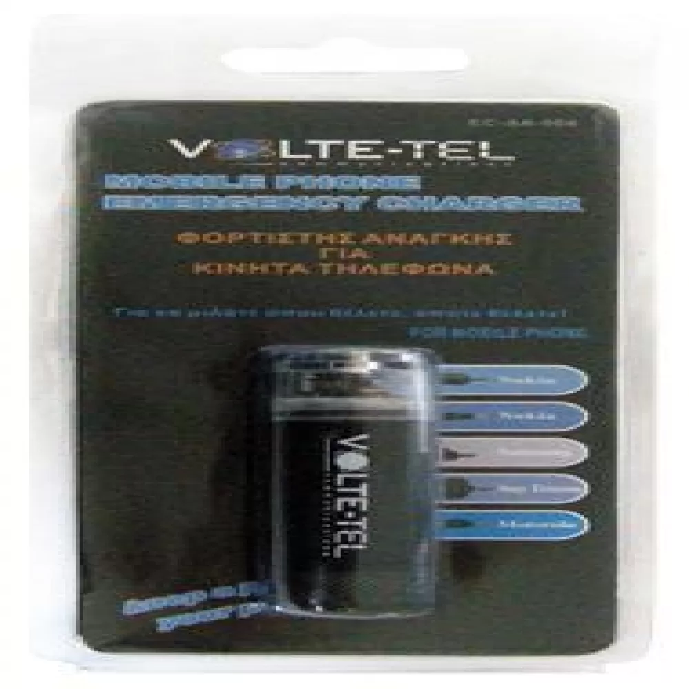 matshop.gr - ΦΟΡΤΙΣΤΗΣ ΑΝΑΓΚΗΣ MOTOROLA V3 VOLTE-TEL BLACK