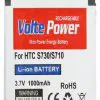 matshop.gr - ΜΠΑΤΑΡΙΑ HTC S730/S710 1000mAh Li-ion VoltePower