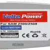matshop.gr - ΜΠΑΤΑΡΙΑ SAMSUNG Z500 SILVER 1000mAh Li-ion VoltePower