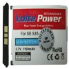 matshop.gr - ΜΠΑΤΑΡΙΑ SIEMENS S35/C35 1100mAh Li-ion VoltePower