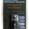 matshop.gr - ΦΟΡΤΙΣΤΗΣ ΑΝΑΓΚΗΣ SONY ERICSSON X1 Xperia VOLTE-TEL BLACK