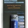 matshop.gr - ΦΟΡΤΙΣΤΗΣ ΑΝΑΓΚΗΣ SONY ERICSSON X1 Xperia VOLTE-TEL LIGHT BLUE