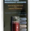 matshop.gr - ΦΟΡΤΙΣΤΗΣ ΑΝΑΓΚΗΣ SONY ERICSSON X1 Xperia VOLTE-TEL RED