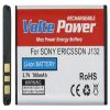matshop.gr - ΜΠΑΤΑΡΙΑ SONY ERICSSON J132 700mAh Li-ion (BST-42)VoltePower