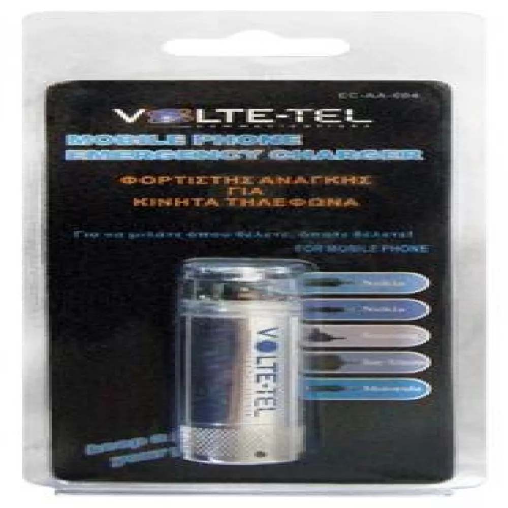 matshop.gr - ΦΟΡΤΙΣΤΗΣ ΑΝΑΓΚΗΣ LG GD900 crystal VOLTE-TEL SILVER