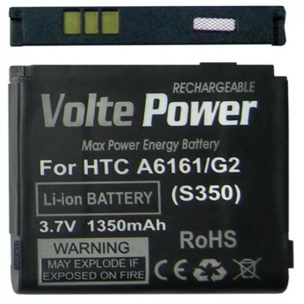 matshop.gr - ΜΠΑΤΑΡΙΑ HTC A6161 MAGIC (S350) 1350mAh Li-ion VoltePower