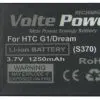 matshop.gr - ΜΠΑΤΑΡΙΑ HTC G1 Dream 1250mAh Li-ion (BA S370)  VoltePower
