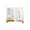 matshop.gr - ΜΠΑΤΑΡΙΑ SONY LIS1574ERPC E4/E4G E2105 2300mAh Li-ion BULK 3P OR
