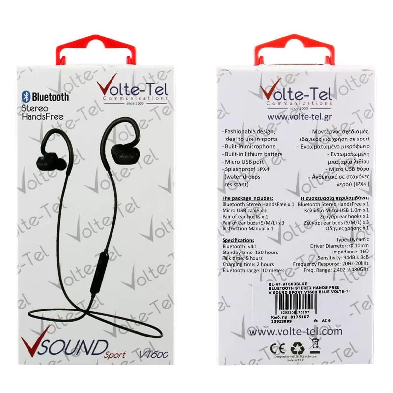 matshop.gr - VOLTE-TEL BLUETOOTH STEREO HANDS FREE V SOUND SPORT VT600 BLUE