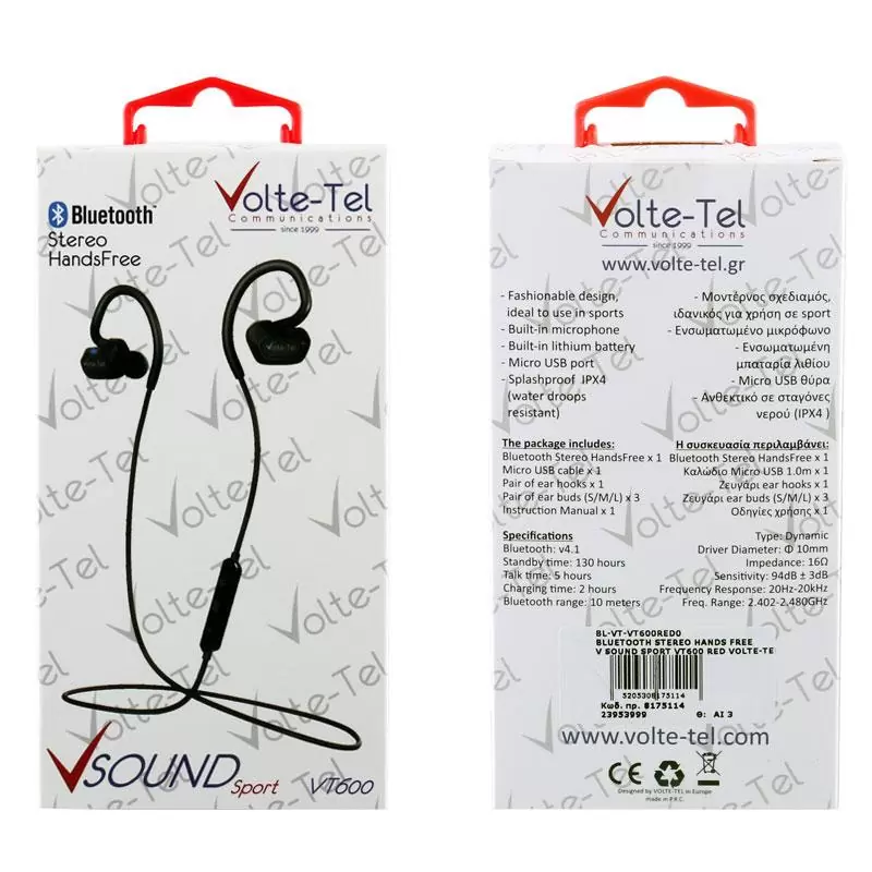 matshop.gr - VOLTE-TEL BLUETOOTH STEREO HANDS FREE V SOUND SPORT VT600 RED