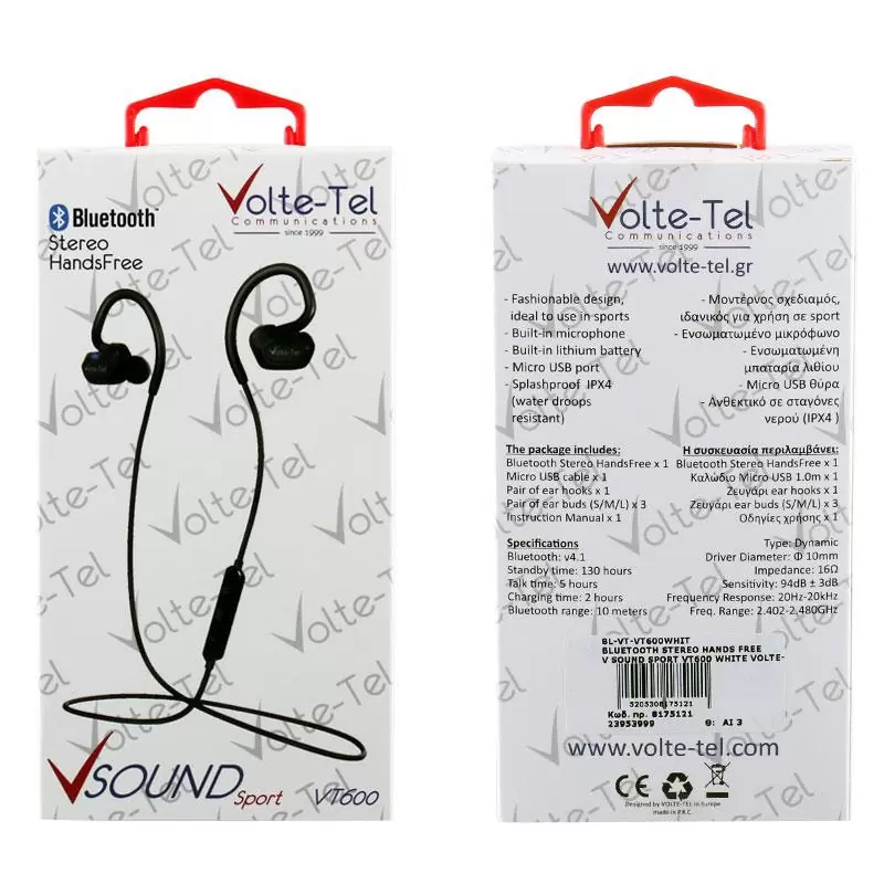 matshop.gr - VOLTE-TEL BLUETOOTH STEREO HANDS FREE V SOUND SPORT VT600 WHITE