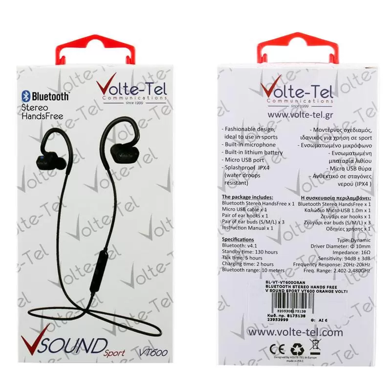 matshop.gr - VOLTE-TEL BLUETOOTH STEREO HANDS FREE V SOUND SPORT VT600 ORANGE