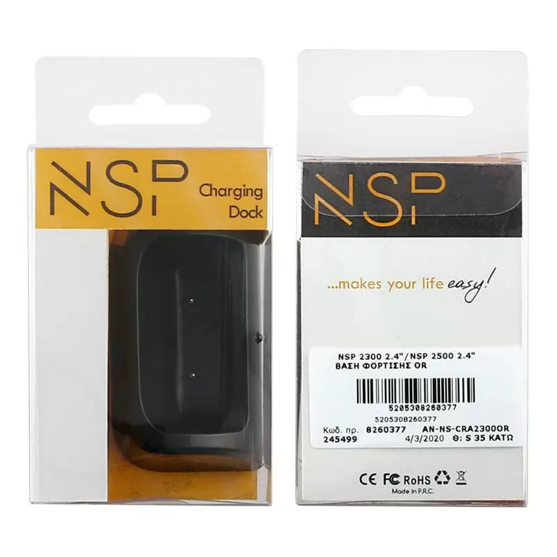 matshop.gr - NSP 2300 /NSP 2500 ΒΑΣΗ ΦΟΡΤΙΣΗΣ OR