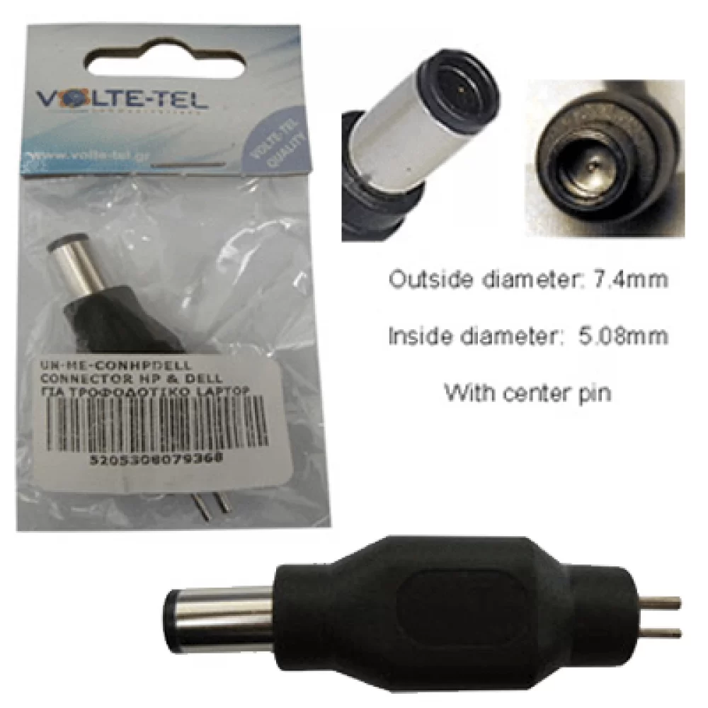 matshop.gr - CONNECTOR HP & DELL ΓΙΑ ΤΡΟΦΟΔΟΤΙΚΟ LAPTOP VT-120W6A