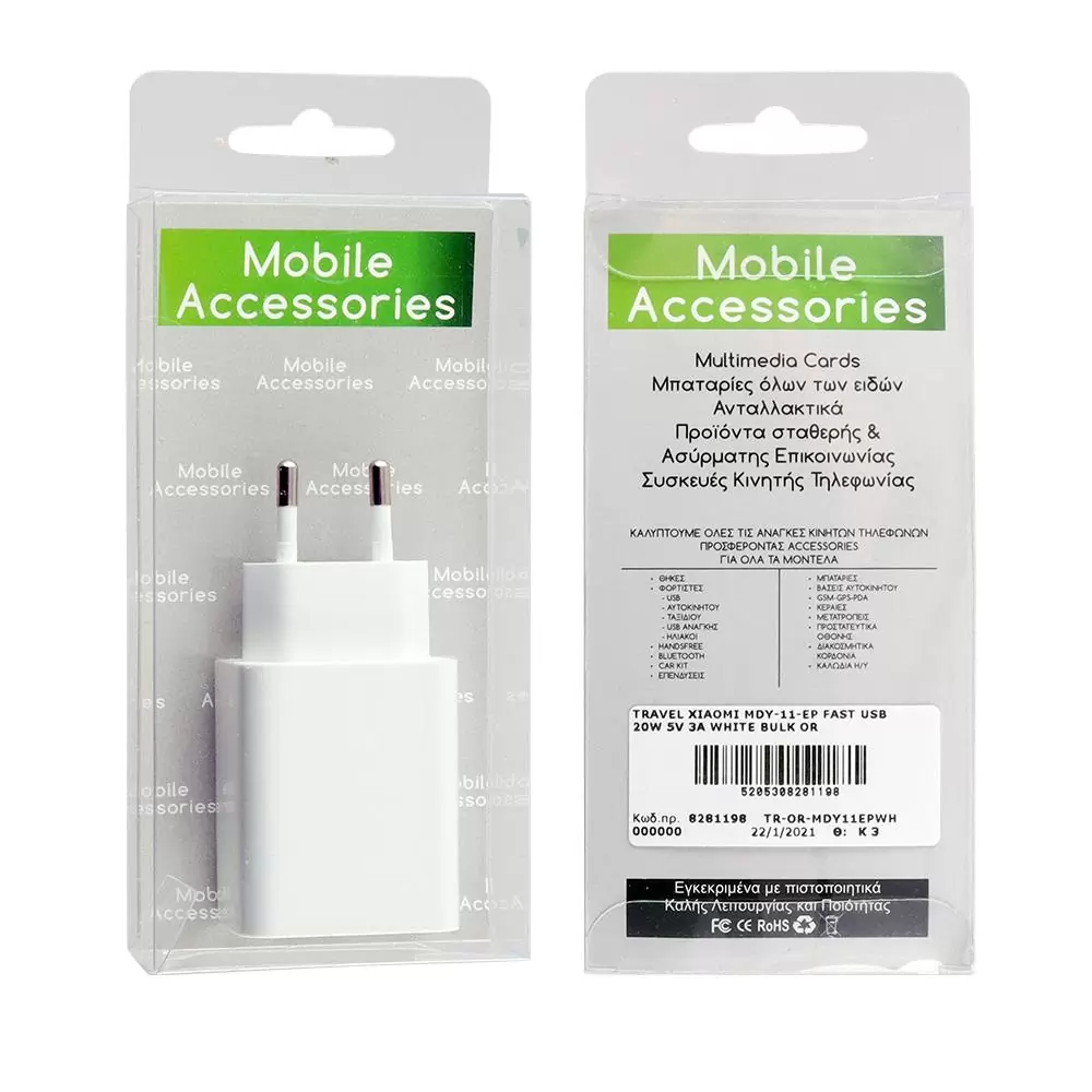 matshop.gr - TRAVEL XIAOMI MDY-11-EP FAST USB 22.5W 5V/3A 9V/2.23A 12V/1.67A 10V/2.25A WHITE BULK OR