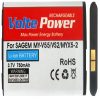 matshop.gr - ΜΠΑΤΑΡΙΑ SAGEM MY-V55/MYX5-2/VS2 750mAh Li-ion VoltePower