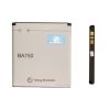 matshop.gr - ΜΠΑΤΑΡΙΑ SONY ERICSSON BA750 X12 XPERIA ARC LT15 1480mAh BULK 3P OR