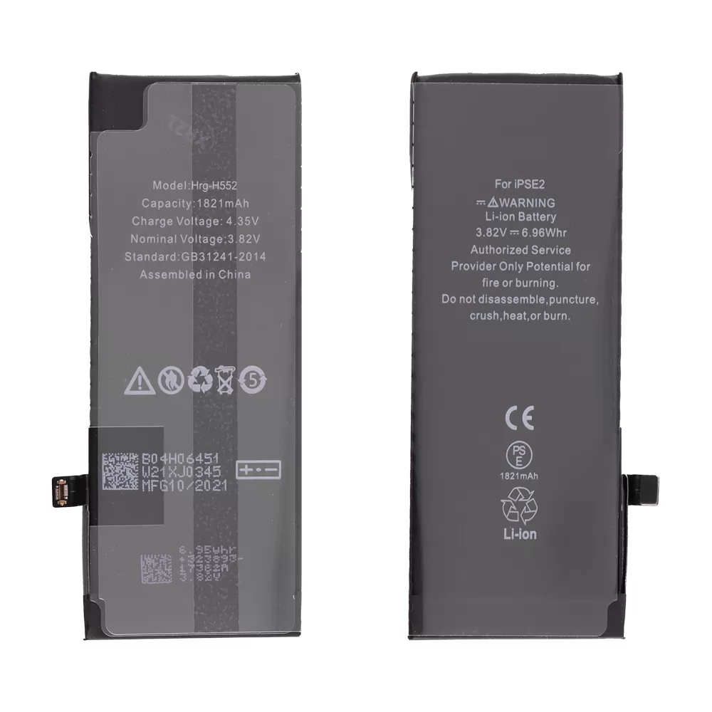 matshop.gr - ΜΠΑΤΑΡΙΑ IPHONE SE 2020 4.0" 1821mAh Li-Polymer BULK
