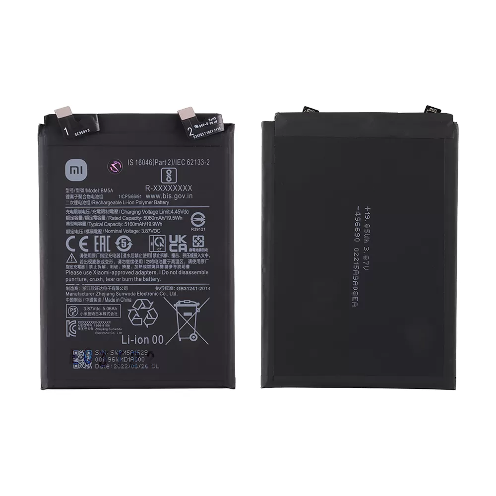 matshop.gr - ΜΠΑΤΑΡΙΑ XIAOMI BM5A REDMI NOTE 11 PRO 5G 5160mAh BULK 3P OR