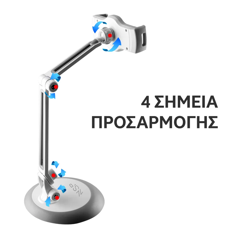 matshop.gr - NSP ΒΑΣΗ ΣΤΗΡΙΞΗΣ ΓΡΑΦΕΙΟΥ ΚΙΝΗΤΩΝ/ IPAD/TABLET UNIVERSAL ΑΠΟ 4.0" ΕΩΣ 12.9" ALUMINIUM ALLOY WHITE