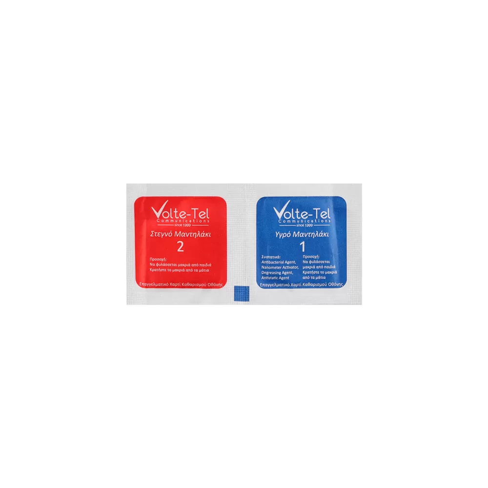 matshop.gr - VOLTE-TEL TEMPERED GLASS SAMSUNG A14 4G A145/A145G A146 6.6" 9H 0.30mm FOR CAMERA