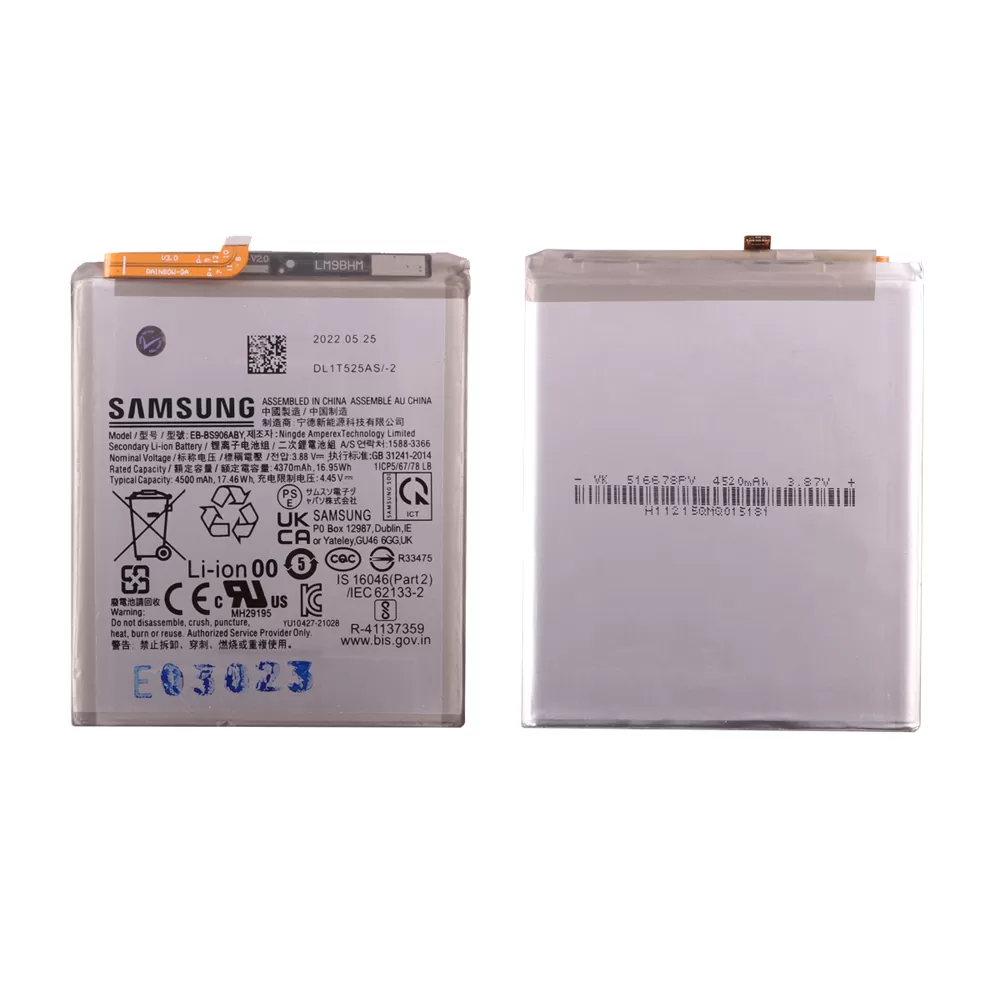 matshop.gr - ΜΠΑΤΑΡΙΑ SAMSUNG EB-BS906ABY S906 S22 PLUS 5G 4500mAh BULK 3P OR
