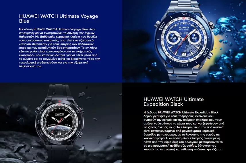 huawei-watch_1