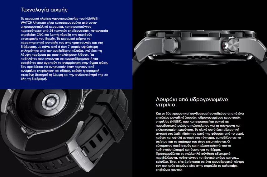 huawei-watch_2