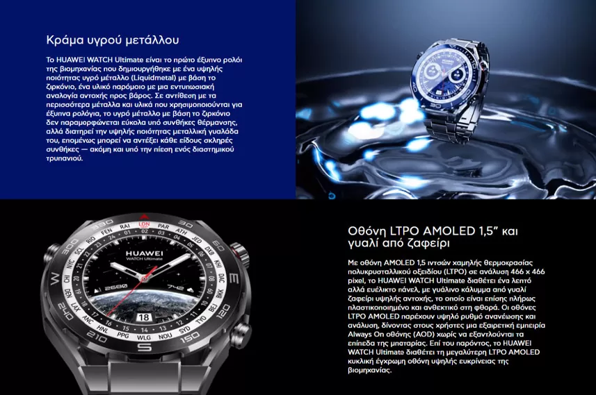 huawei-watch_3