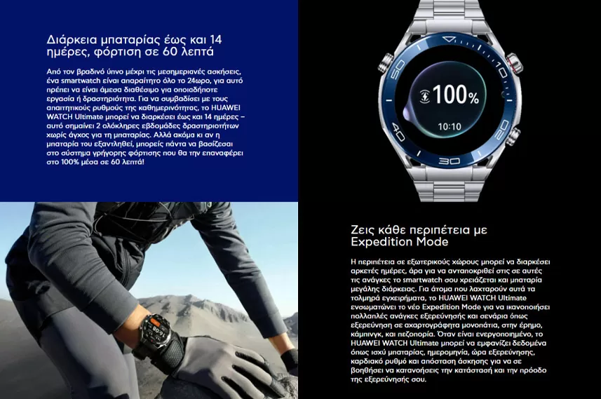huawei-watch_5