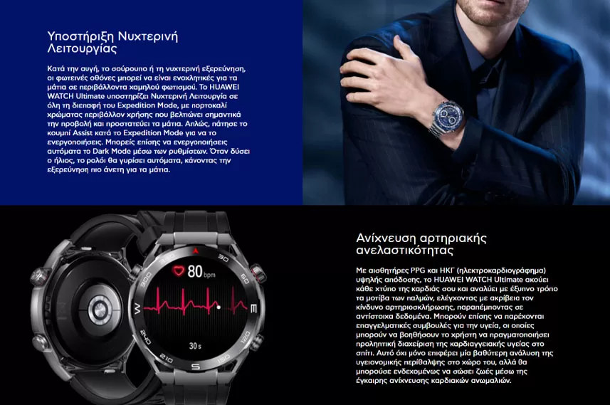 huawei-watch_6